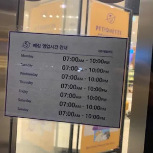 커피빈 리뷰 사진