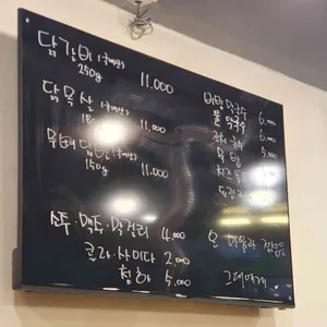 계공감 리뷰 사진