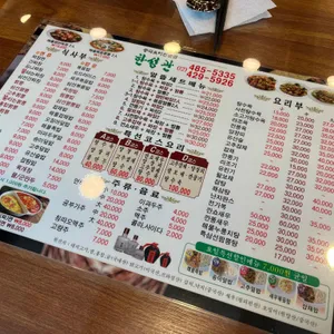 한성관 리뷰 사진