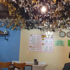 문래동돈까스 리뷰 사진