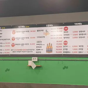 목동포차 리뷰 사진