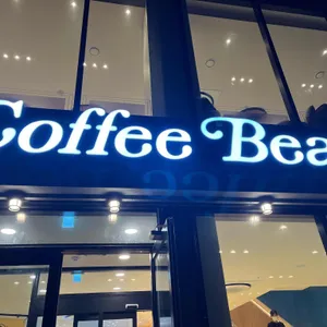 커피빈 리뷰 사진