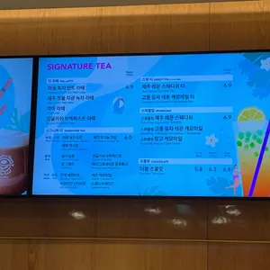 커피빈 리뷰 사진
