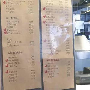 와플하우스 리뷰 사진