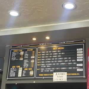 신불떡볶이 남목점 리뷰 사진