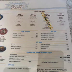 밀양솔밭만두 리뷰 사진