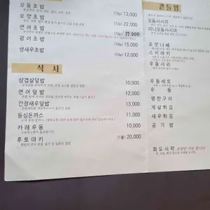 오얏 리뷰 사진