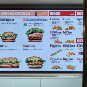 버거킹 리뷰 사진