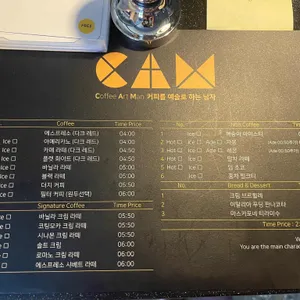 커피를 예술로 하는남자 리뷰 사진