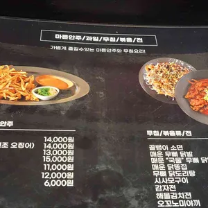 고센 리뷰 사진