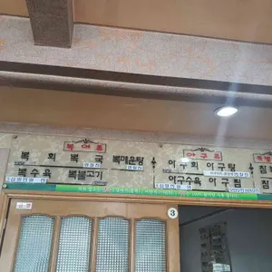 이어도 리뷰 사진