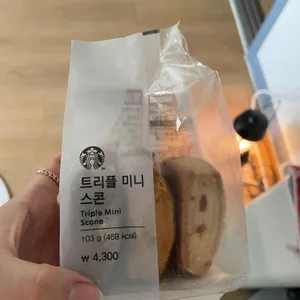 스타벅스 사진