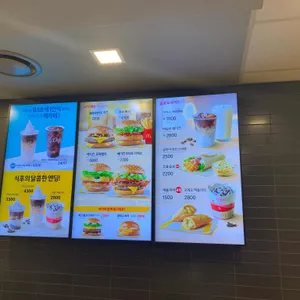 맥도날드 리뷰 사진