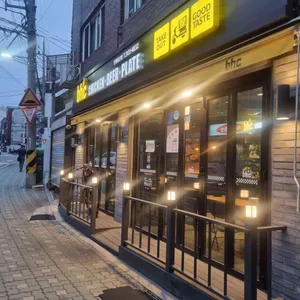 BHC치킨 리뷰 사진