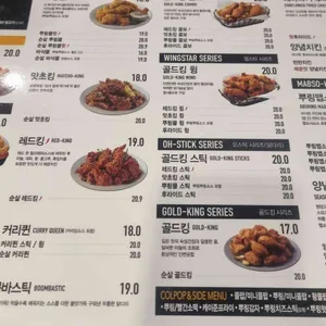 BHC치킨 리뷰 사진