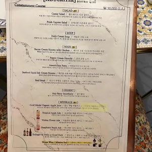 꽁스타멍 리뷰 사진