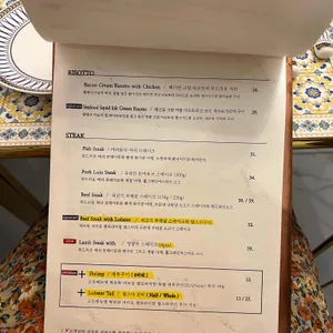 꽁스타멍 리뷰 사진