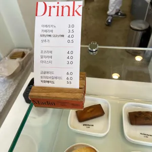 마딘 리뷰 사진