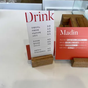 마딘 리뷰 사진