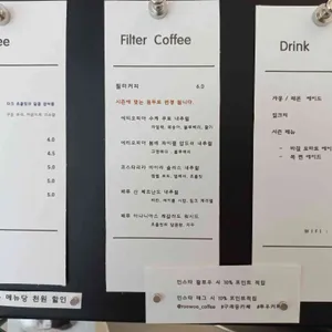 루우커피 리뷰 사진