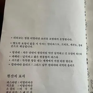 리리코 리뷰 사진