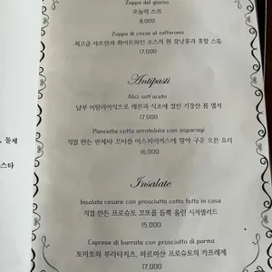 리리코 리뷰 사진