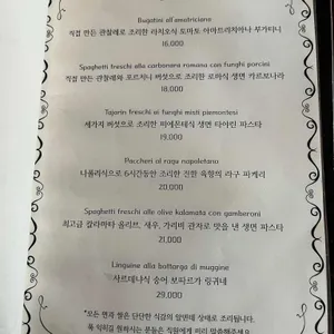 리리코 리뷰 사진