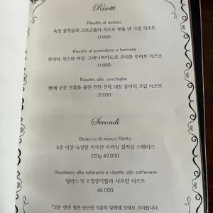 리리코 리뷰 사진