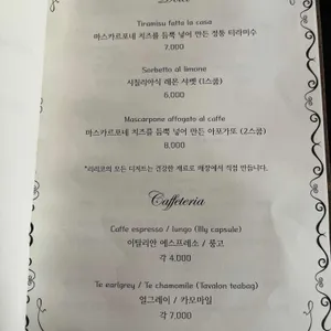 리리코 리뷰 사진