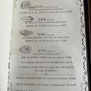 리리코 리뷰 사진