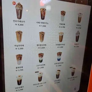 벤티프레소 리뷰 사진