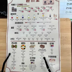 읍천리382 리뷰 사진