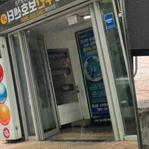 에이엠 리뷰 사진