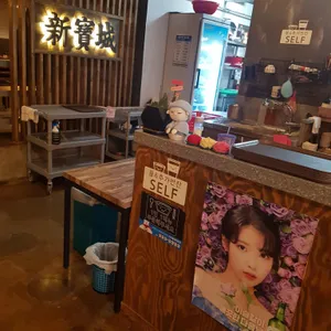 신보성 리뷰 사진