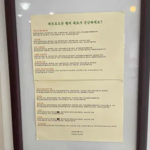 레트로 오븐 리뷰 사진