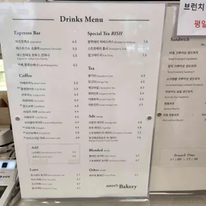 아방베이커리 리뷰 사진