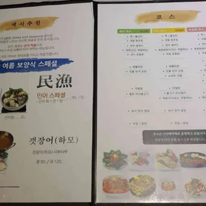 어로장 리뷰 사진