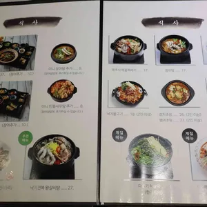 어로장 리뷰 사진