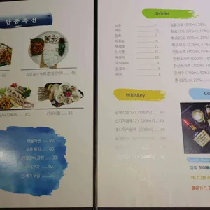어로장 리뷰 사진