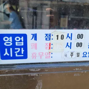 금자탑 리뷰 사진