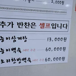 고기굽는그집 리뷰 사진