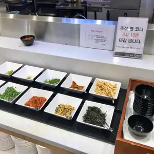 쿠우쿠우 리뷰 사진