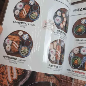 백소정 리뷰 사진