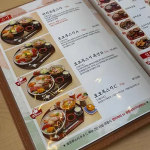 토모루스시 리뷰 사진