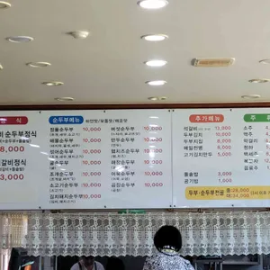 식후경 리뷰 사진