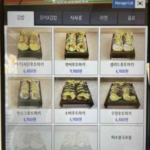 후토루 리뷰 사진
