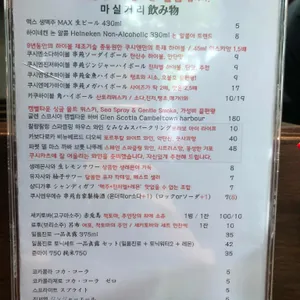 쿠시카츠쿠시엔 리뷰 사진