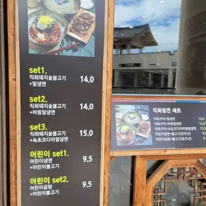 유림회관 리뷰 사진