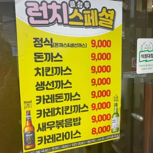 클럽투 리뷰 사진