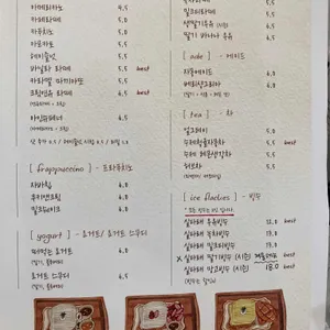 필로소피아 리뷰 사진